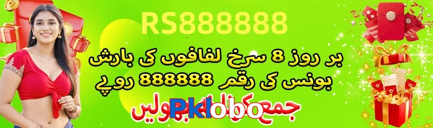 Pklobo game app for Pakistan players