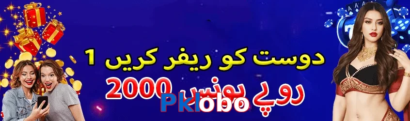 Pklobo game app for Pakistan players
